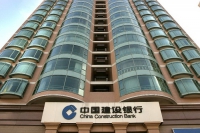 38407-2_china_construction_bank.jpg