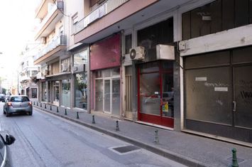 Spațiu comercial 14 mp - centru Drama anunturi imobiliare Grecia