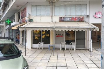 Pizzerie funcțională 60 mp în Serres anunturi imobiliare Grecia
