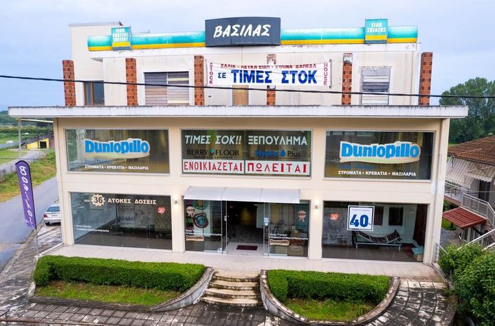 Spațiu comercial 760 mp, N. Amissou, Drama anunturi imobiliare Grecia