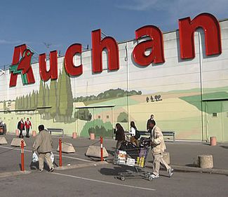 RETAIL: Împrumut de 15 MILIOANE de euro în 2009