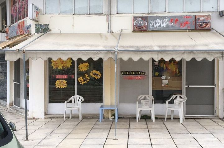 Pizzerie funcțională 60 mp în Serres anunturi imobiliare Grecia