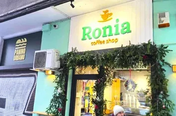 Spatiu Comercial De Inchiriat - Calea Plevnei | Parcul Izvor anunturi imobiliare Bucuresti