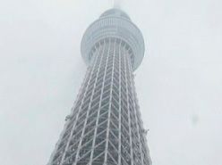 Japonezii au construit cel mai inalt turn din lume