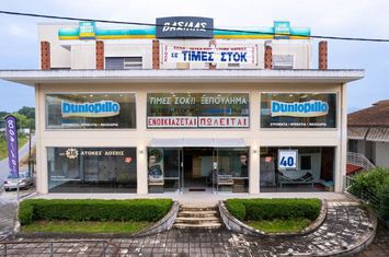 Spațiu comercial 760 mp, N. Amissou, Drama anunturi imobiliare Grecia