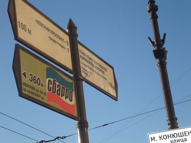 Ruşii sunt nehotărâţi