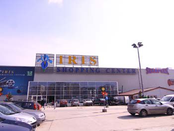 Iris Shopping Center se relanseaza din noiembrie cu C&A si Deichmann