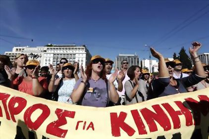 Atena, răvăşită de proteste. Sindicaliştii acuză guvernul că protejează marile averi ale Greciei