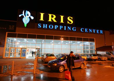 Diviza de administrare a Oasis şi-a trecut Iris Shopping Center Titan în portofoliu