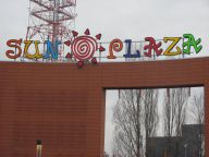 Sun Plaza a avut în primele patru zile mai puţini vizitatori decât mall-ul din Cotroceni