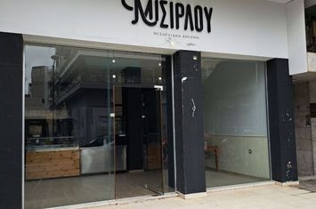 Spațiu comercial parter, 83 mp, centru Drama anunturi imobiliare Grecia