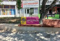 200.000 €, Spațiu comercial