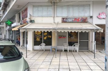 Pizzerie funcțională 60 mp în Serres anunturi imobiliare Grecia