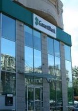 GarantiBank taie dobanzile la creditele in euro garantate cu ipoteca