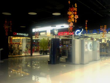 NEPI cumpără centrul comercial  din Brăila