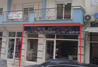350 €, Spațiu comercial