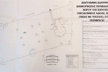 Teren construibil 3.696,65 mp în Arkadikos, Drama anunturi imobiliare Grecia