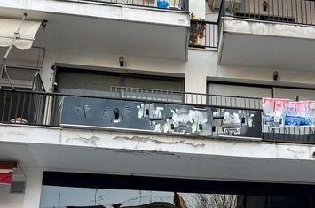 Spațiu profesional 230 mp în centrul Serres anunturi imobiliare Grecia